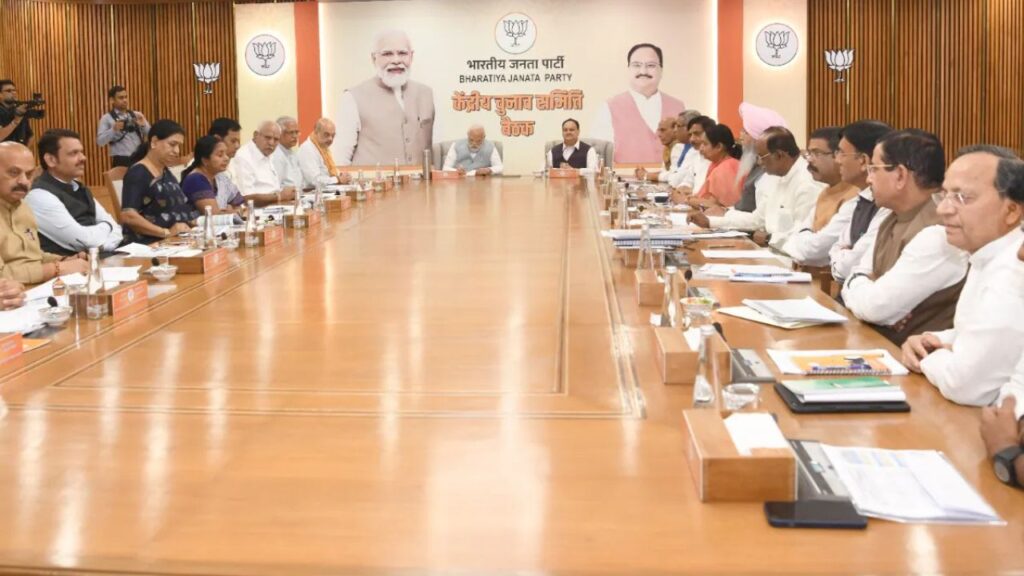 BJP Parliamentary Board to Meet to Announce Vice Presidential Candidate.