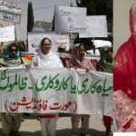 Jirga head confesses to killing woman himself in Rawalpindi” refers to a disturbing case of an honor killing in Pakistan, where Ismatullah, the head of a local jirga (tribal council), admitted to murdering his cousin, Sidra Arab, in Rawalpindi’s Pirwadhai area. Below is a detailed overview of the incident based on the provided information and additional context from related sources.