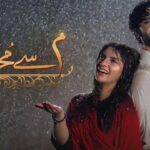 Meem Se Mohabbat | Hum TV : #02
