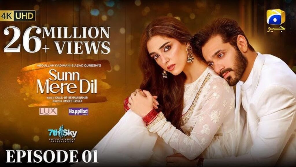 Sunn Mere Dil | Geo TV : #03