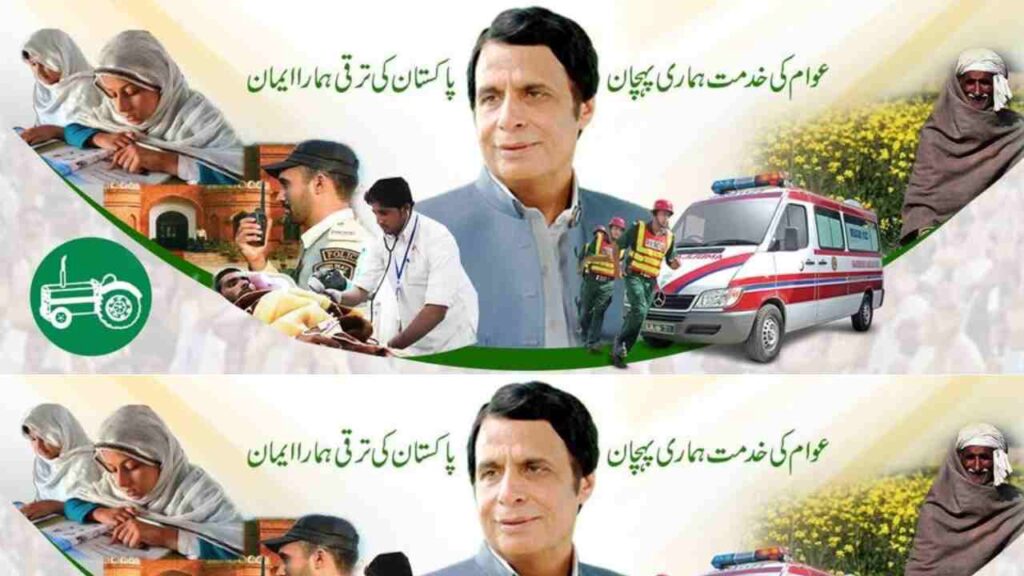 Court Issues Bailable Warrants for Former Punjab CM Elahi.