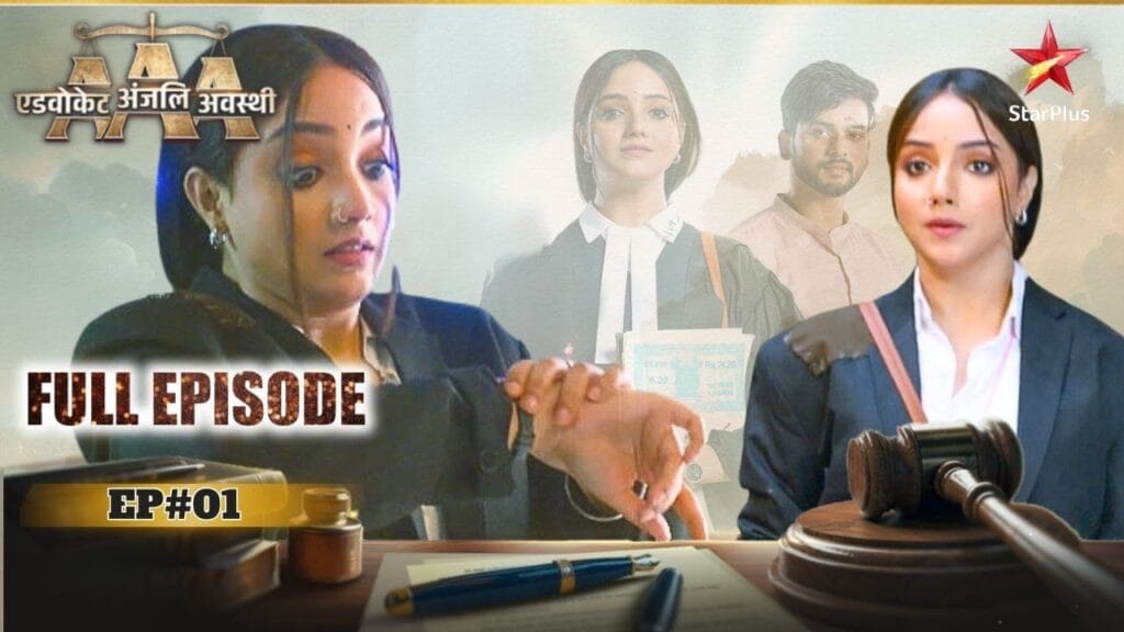 Advocate Anjali Awasthi (Utsav Plus/Star Plus): #3