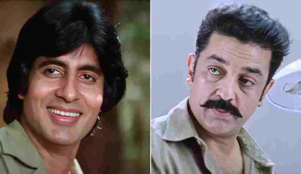  When Amitabh Bachchan Reportedly Walked Away From A Film With Kamal Haasan.